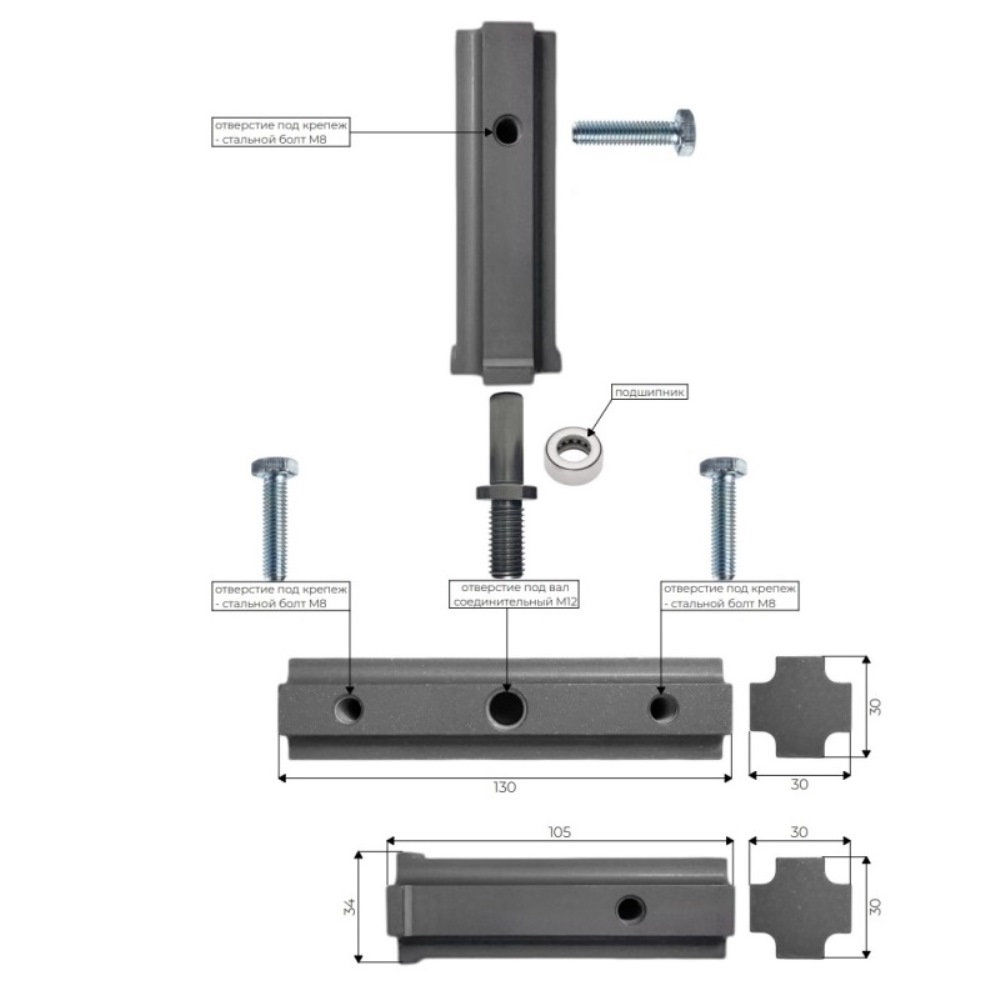 Комплект пяточных петель Format Interior для профиля Хром FI 3004 4 Комплект пяточных петель Format Interior для профиля Хром FI 3004 — изображение 4