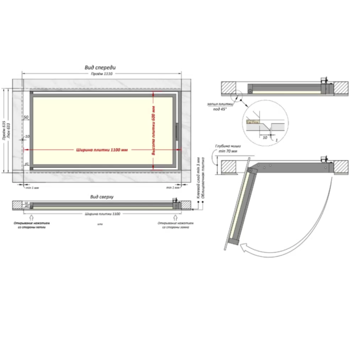 Люк одностворчатый Shagma 110х60 ревизионный под плитку ЛС1100x600Г 4 Люк одностворчатый Shagma 110х60 ревизионный под плитку ЛС1100x600Г — изображение 4