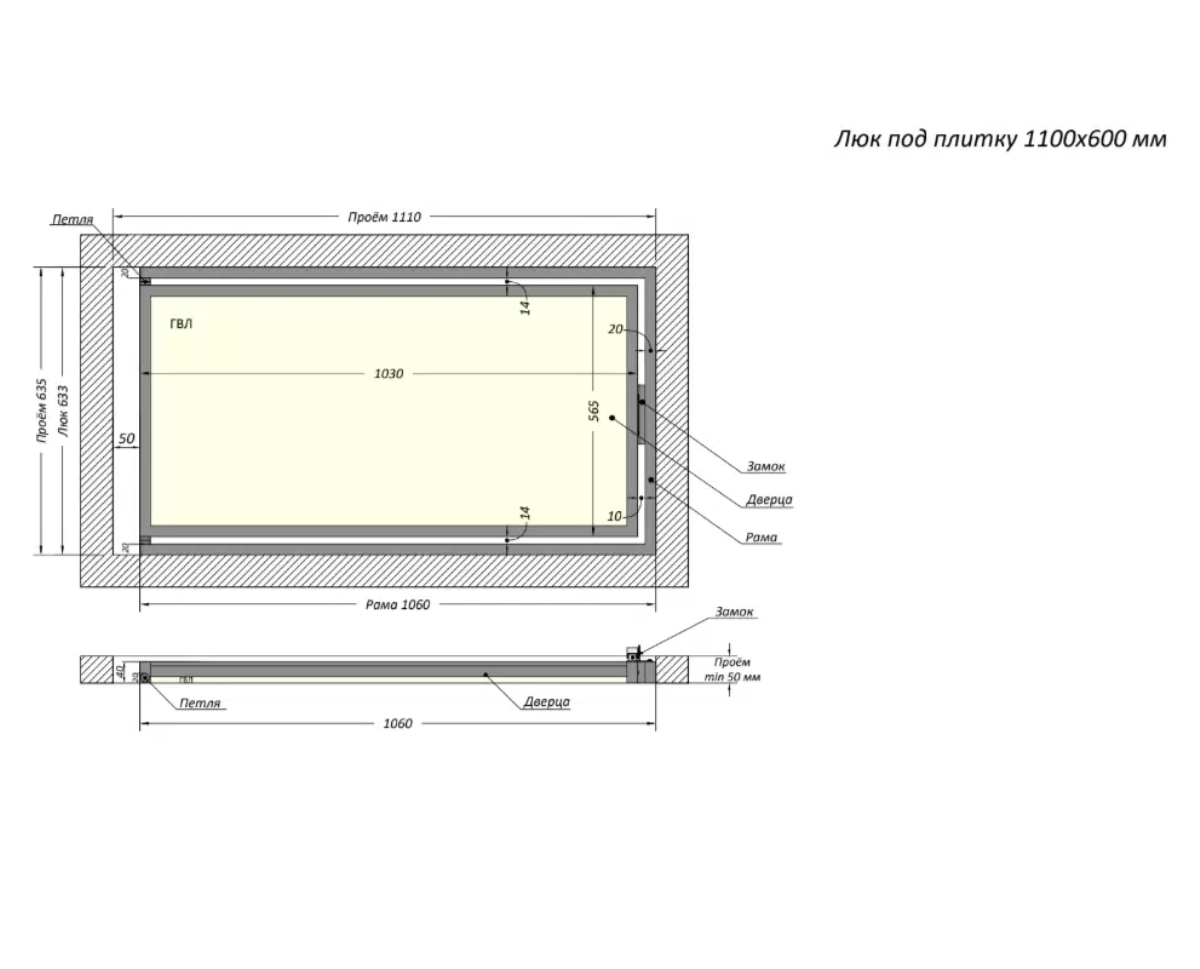 Люк одностворчатый Shagma 110х60 ревизионный под плитку ЛС1100x600Г 7 Люк одностворчатый Shagma 110х60 ревизионный под плитку ЛС1100x600Г — изображение 7