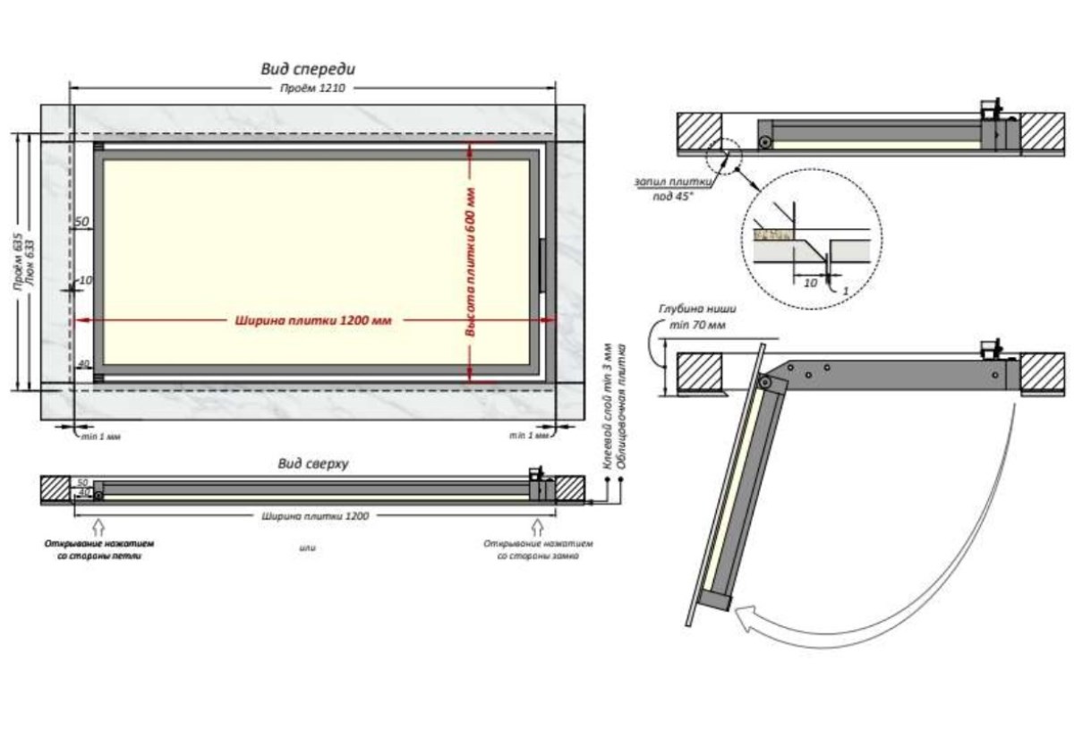 Люк одностворчатый Shagma 120х60 ревизионный под плитку ЛС1200x600Г 6 Люк одностворчатый Shagma 120х60 ревизионный под плитку ЛС1200x600Г — изображение 6
