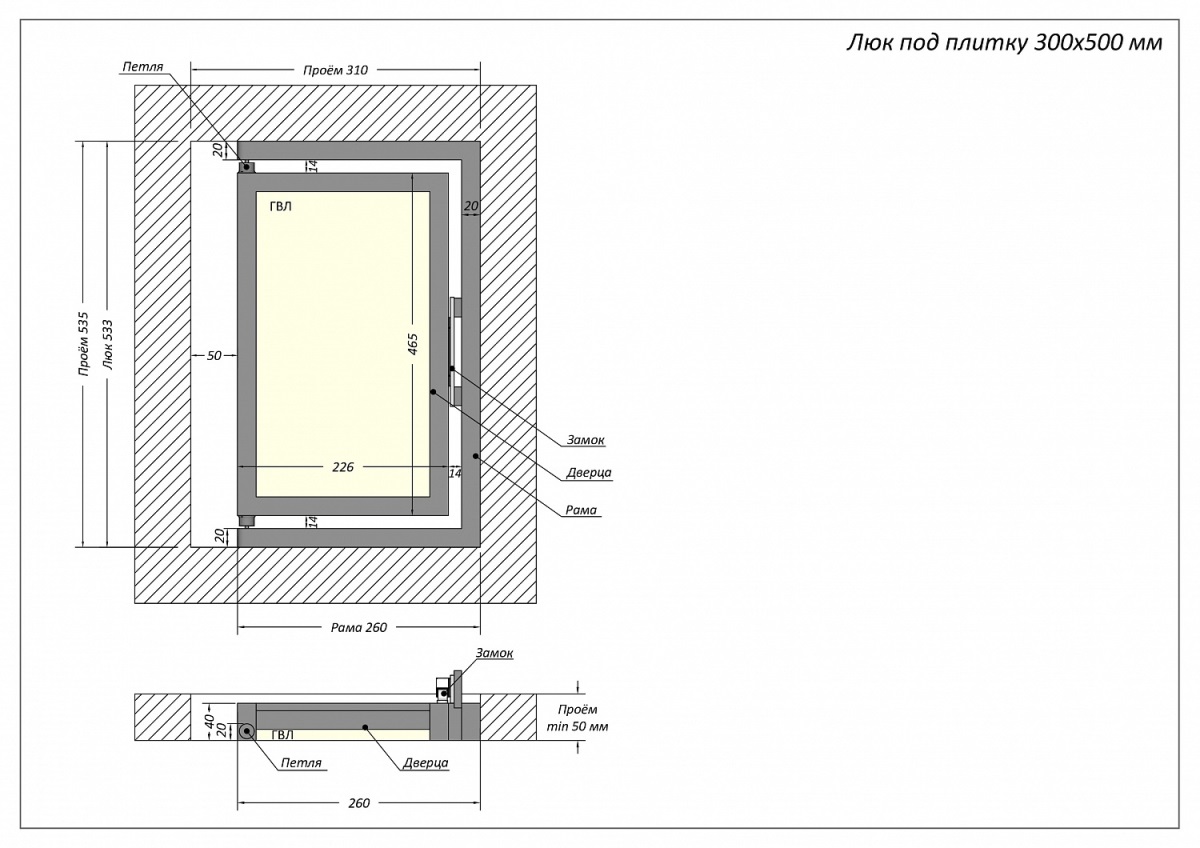 Люк одностворчатый Shagma 30х50 ревизионный под плитку ЛС300x500В 4 Люк одностворчатый Shagma 30х50 ревизионный под плитку ЛС300x500В — изображение 4