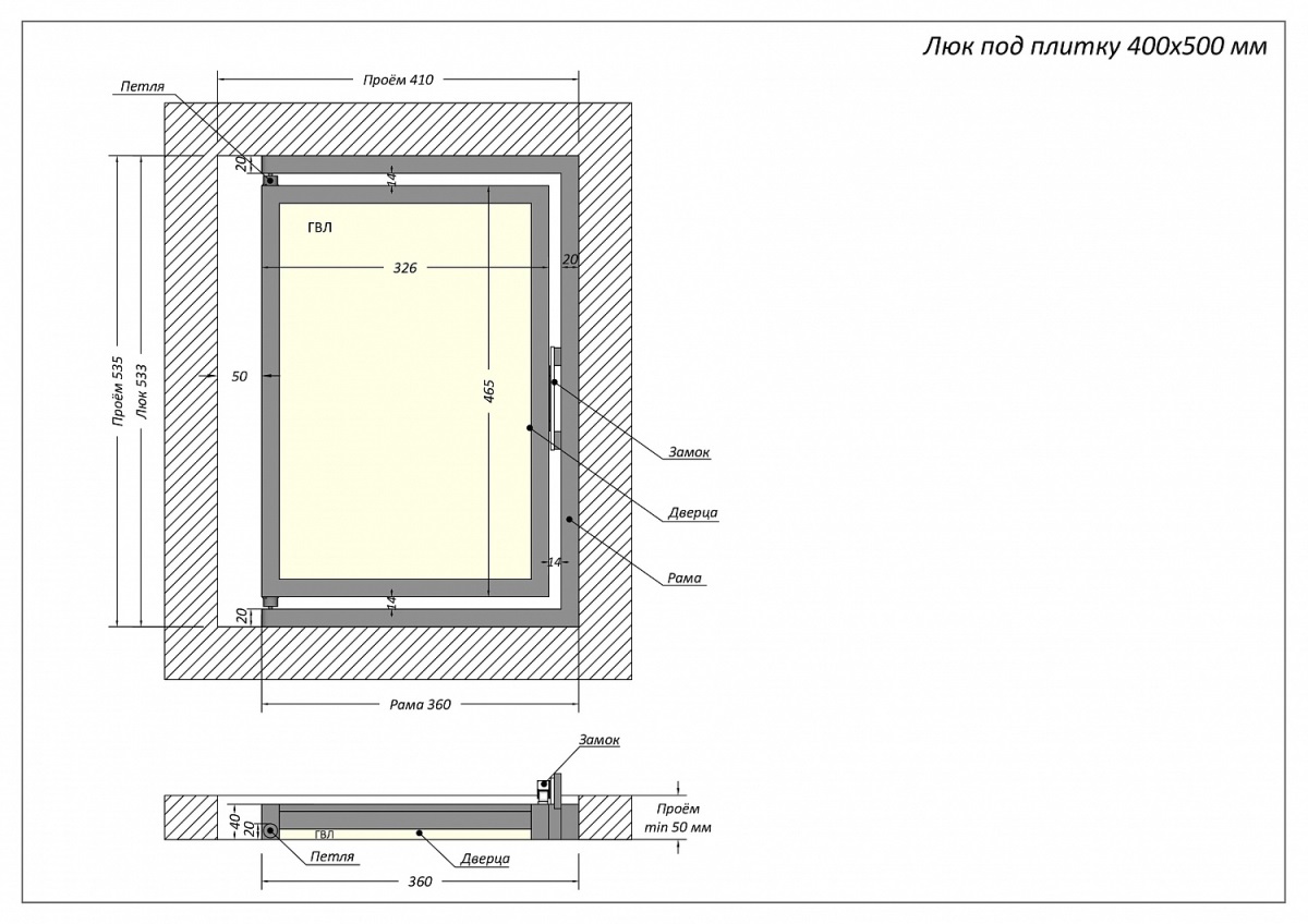 Люк одностворчатый Shagma 40х50 ревизионный под плитку ЛС400x500В 4 Люк одностворчатый Shagma 40х50 ревизионный под плитку ЛС400x500В — изображение 4