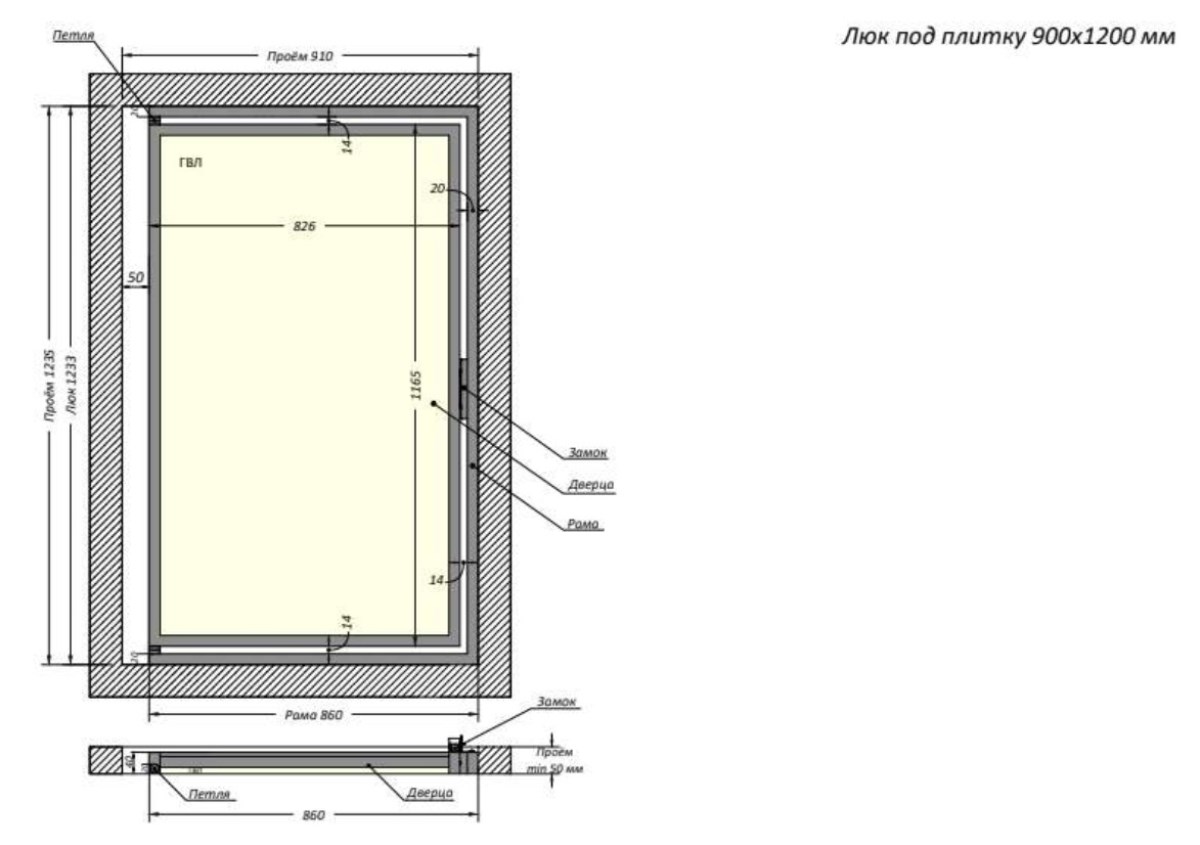 Люк одностворчатый Shagma 90х120 ревизионный под плитку ЛС900x1200В 4 Люк одностворчатый Shagma 90х120 ревизионный под плитку ЛС900x1200В — изображение 4